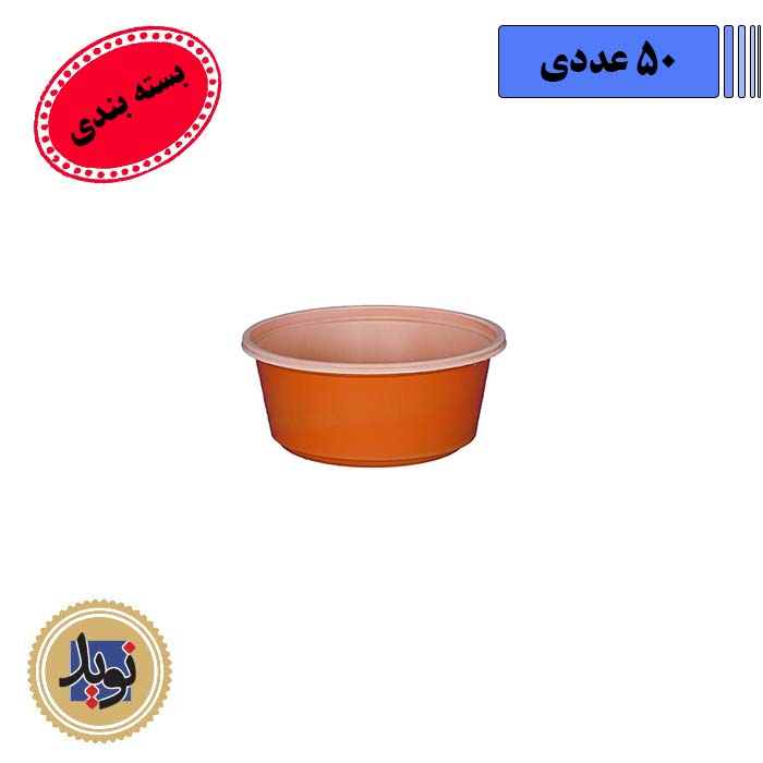 کاسه خورشتی رنگی 300 تک پلاست-(50عددی)