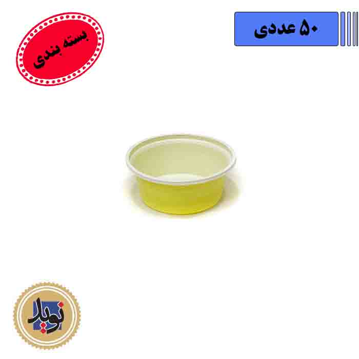 کاسه خورشتی 300 سفید غیبی-(50عددی)