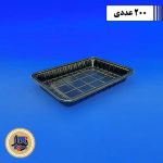 ظرف سوشی مشکی کد 301 مهرپارسا-(200عددی)