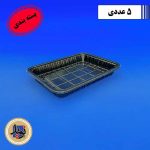 ظرف سوشی مشکی کد 301 مهرپارسا-(5عددی)