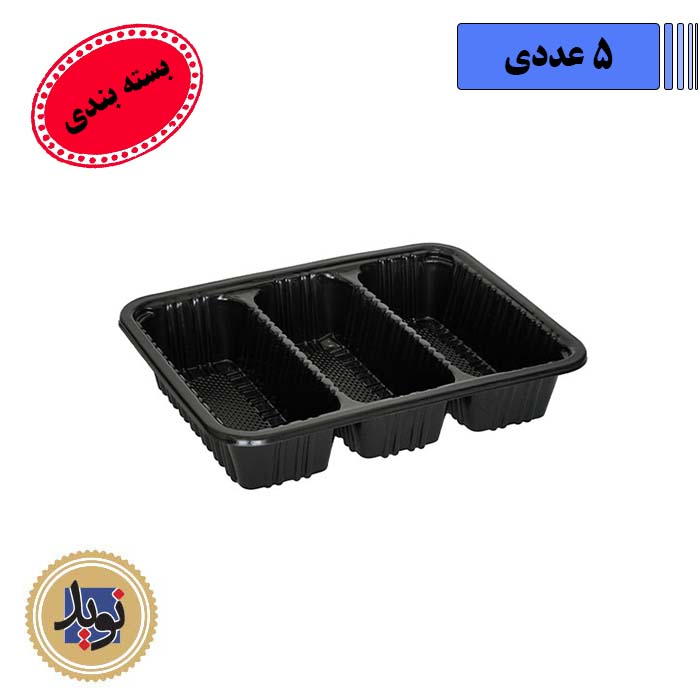 ظرف سوشی مشکی کد 3303 مهرپارسا-(5عددی)