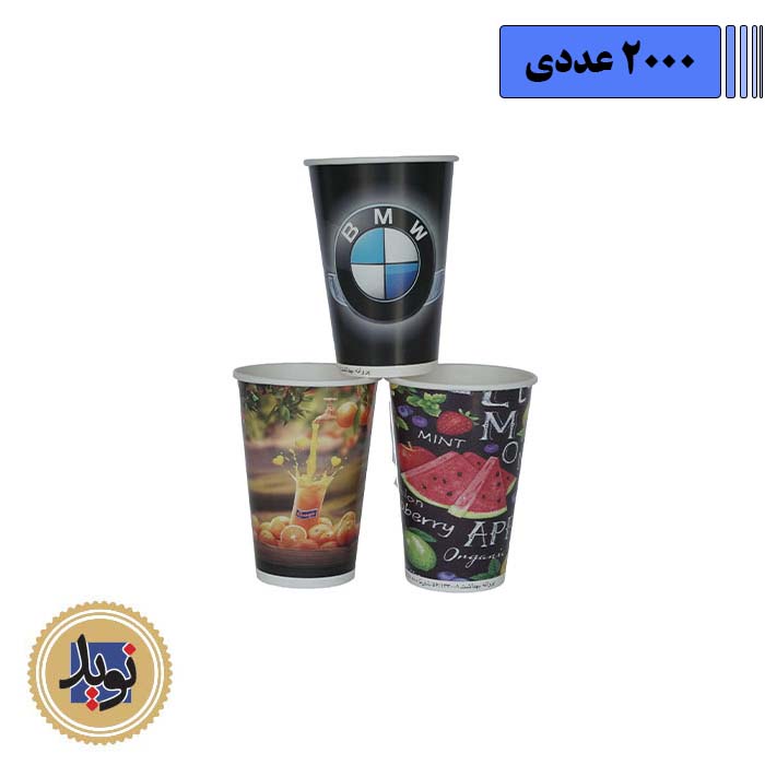 لیوان کاغذی 360 گلاسه تک جام-(2000عددی)