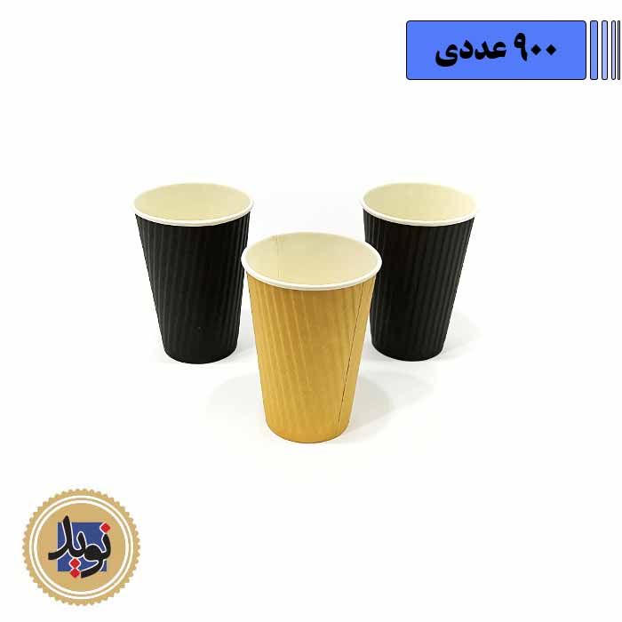لیوان کاغذی دو جداره 360_(900عددی)