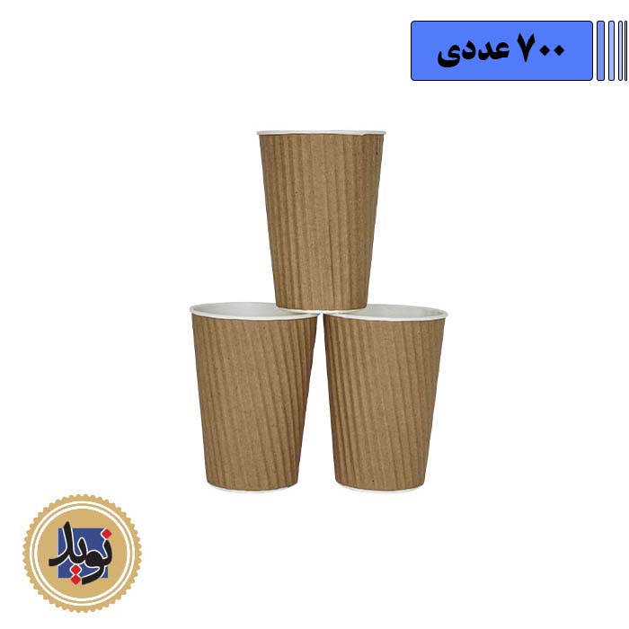 لیوان کاغذی سه جداره 360_(700عددی)