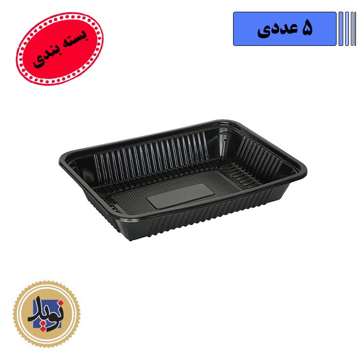 ظرف سلفی مشکی کد390-(5عددی)