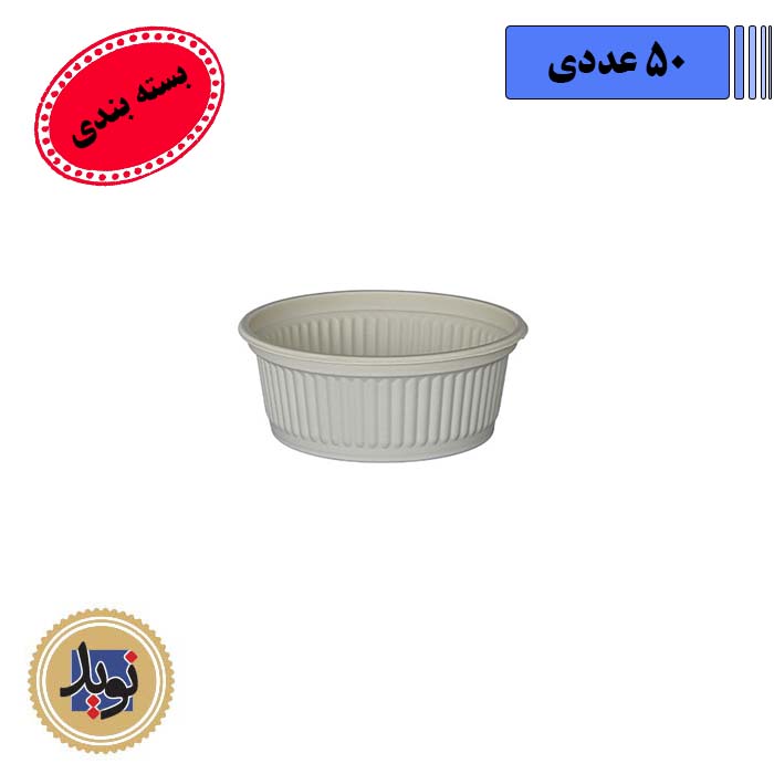 کاسه خورشتی 400 گیاهی با درب آملون-(50عددی)