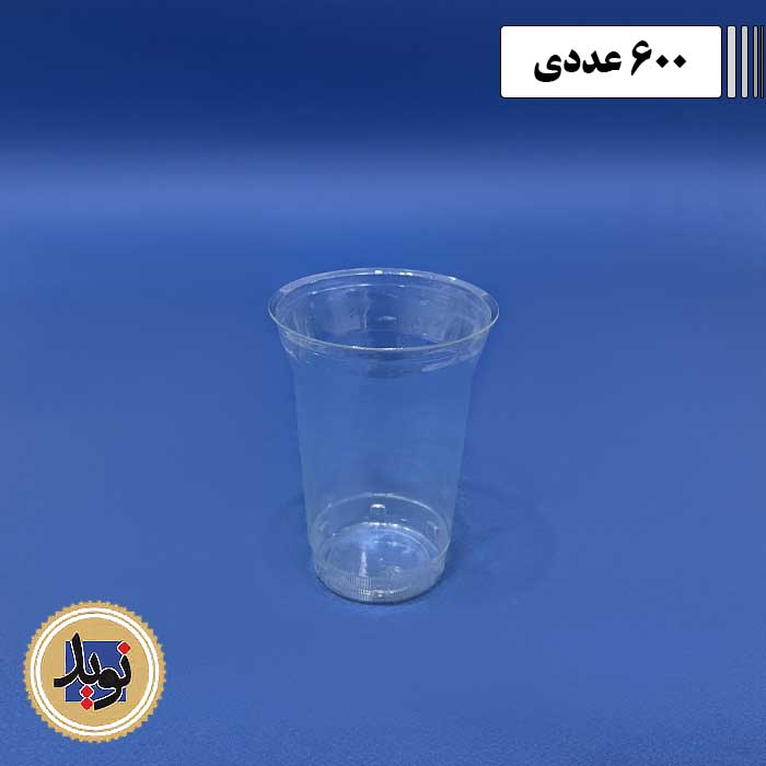 لیوان آیس پک 400 شفاف خوزستان-(600عددی)