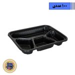 ظرف سلفی مشکی کد401-(100عددی)