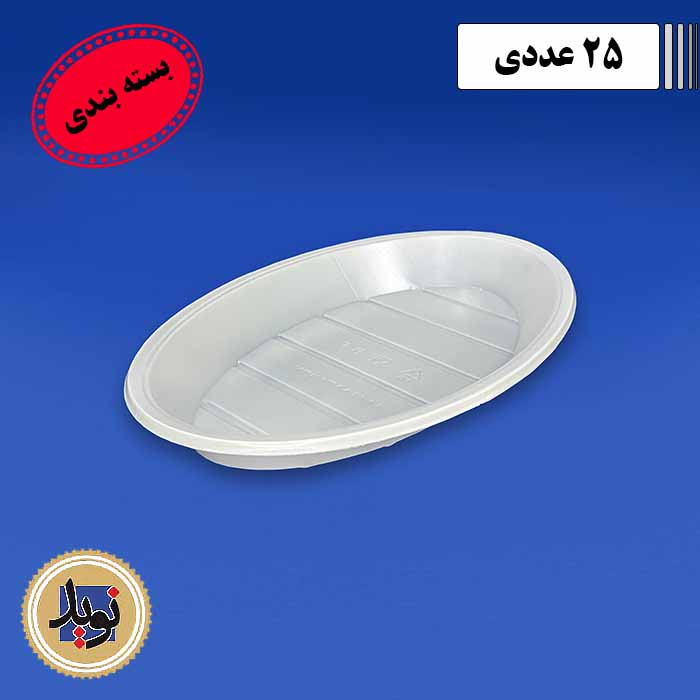 دیس 50 گرم پارسه سازان-(25عددی)