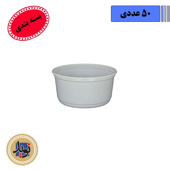 کاسه خورشتی سفید 500 خوزستان-(50عددی)
