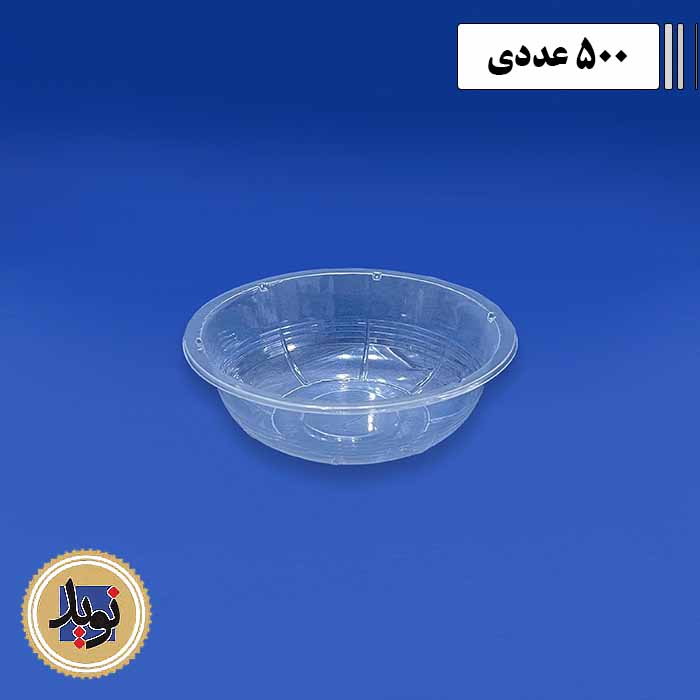 کاسه شفاف 500 احدی-(500عددی)