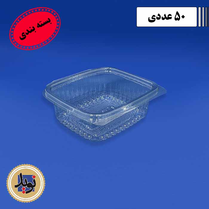 دلی 500 درب لولایی پرشیا پلاستیک-(50عددی)