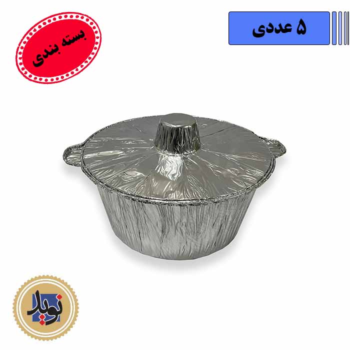 قابلمه آلومینیوم کد 500 کیمیا با درب-(5عددی)