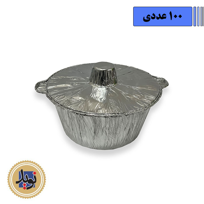 قابلمه آلومینیوم کد 500 کیمیا با درب-(100عددی)
