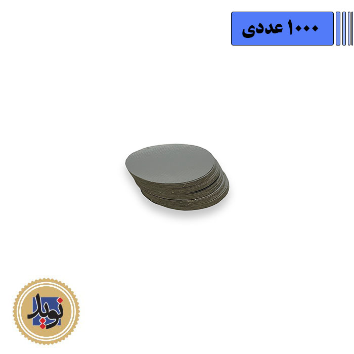 درب کد 512 ظرف آلومینیوم-(1000عددی)