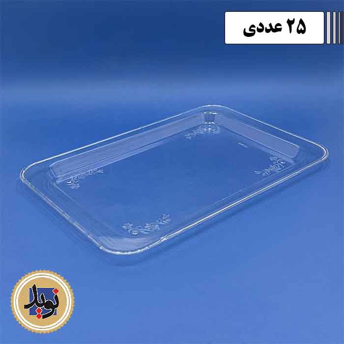 سینی پیرکس لبه کوتاه 521-(25عددی)