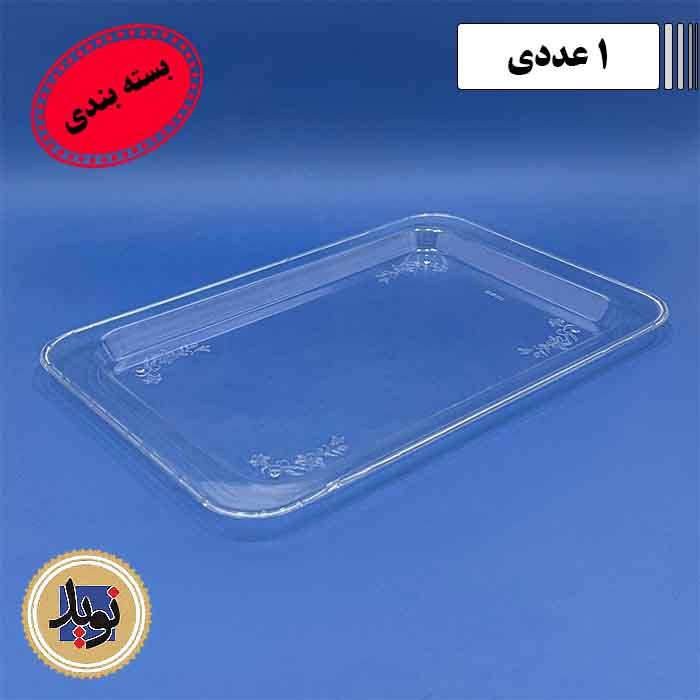 سینی پیرکس لبه کوتاه 521