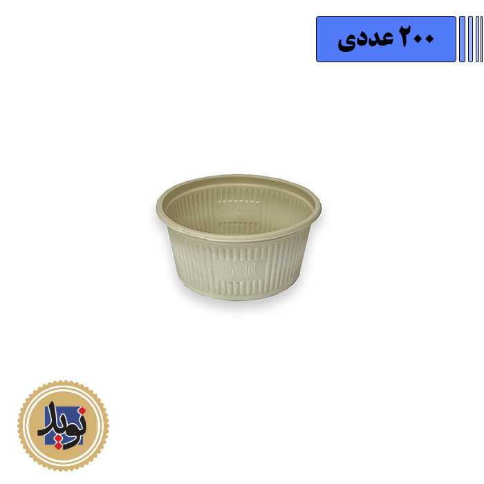 کاسه خورشتی 550 گیاهی آملون-(200عددی)