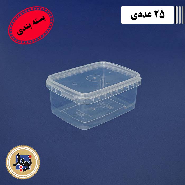 ظرف مایکروویو 550 طب با درب-(25عددی)