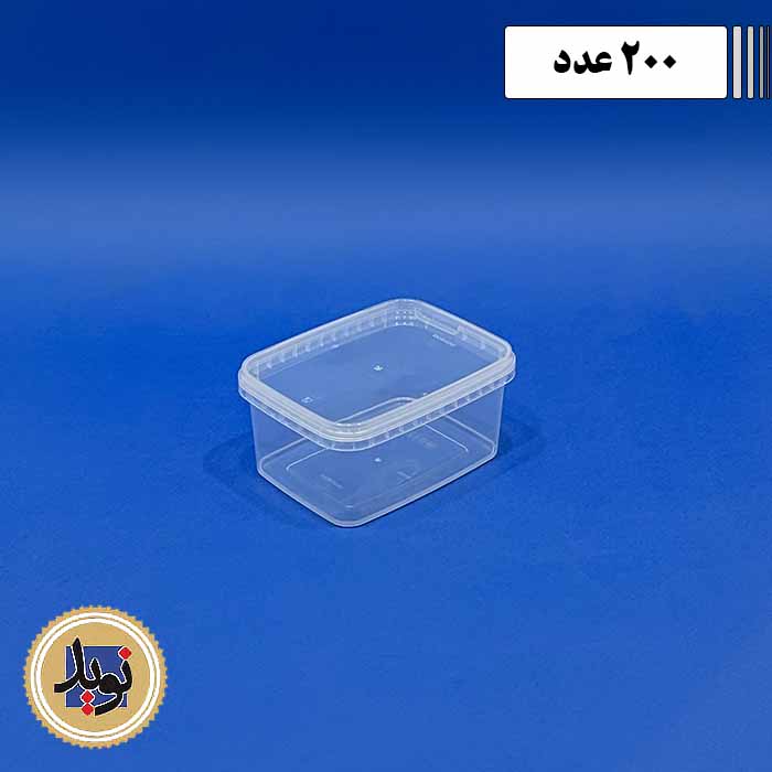 ظرف مایکروویو 550 پولاد پویش با درب-(200عددی)