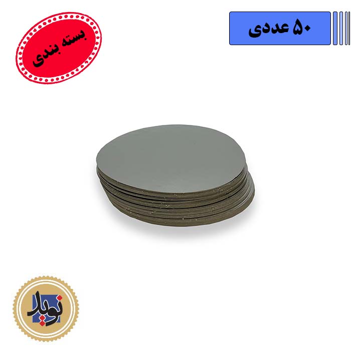 درب کد 555 ظرف آلومینیوم-(50عددی)