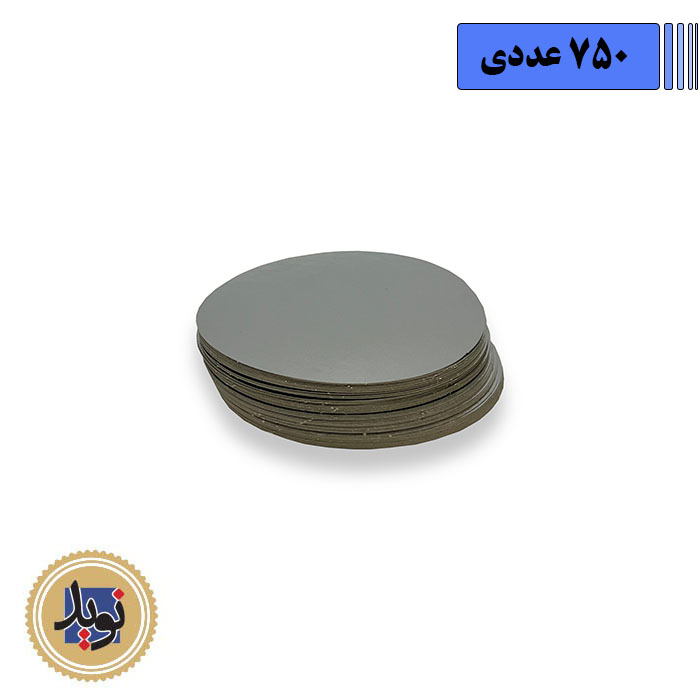 درب کد 555 ظرف آلومینیوم-(750عددی)