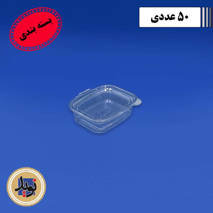 سس خوری 60 درب لولایی پارس پلاستیک-(50عددی)