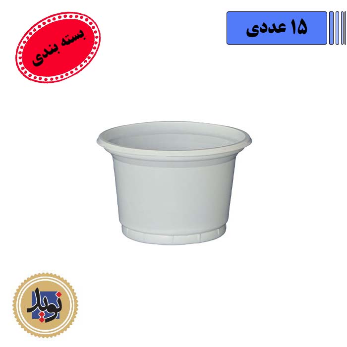 سطل پلاستیکی سفید 600 -(15عددی)
