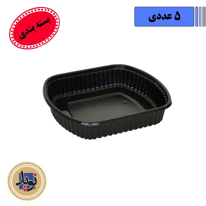 ظرف سلفی مشکی کد601-(5عددی)