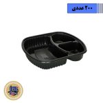 ظرف سلفی مشکی کد603-(200عددی)