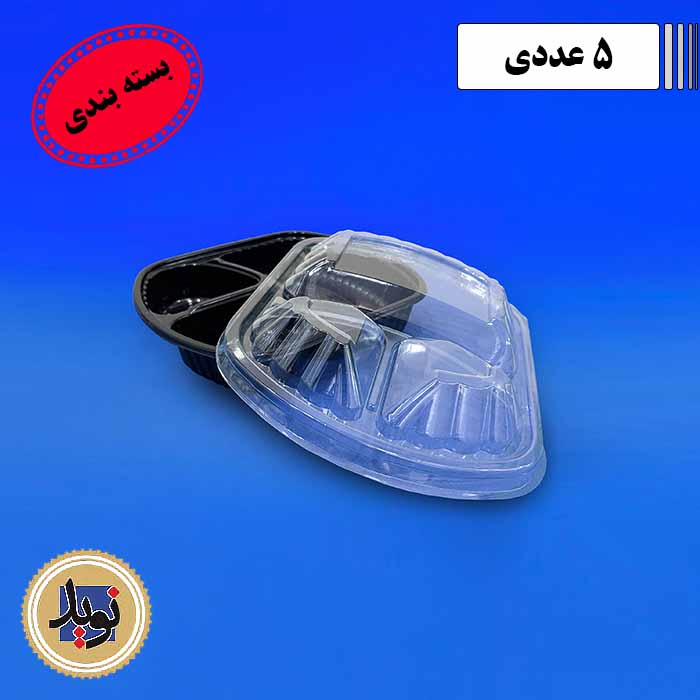 درب ظرف سلفی 603 مهرپارسا-(5عددی)