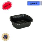 ظرف سلفی مشکی کد608-(5عددی)