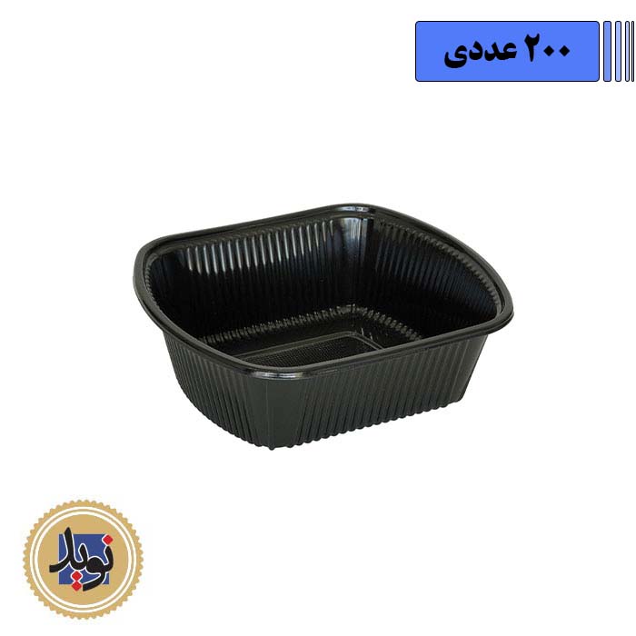 ظرف سلفی مشکی کد608-(200عددی)