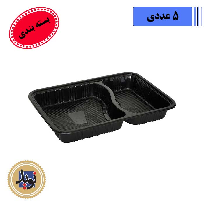 ظرف سلفی مشکی کد7002 مهرپارسا-(5عددی)