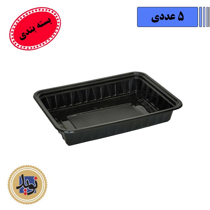 ظرف سلفی مشکی کد 702 سپهر پلاست-(5عددی)