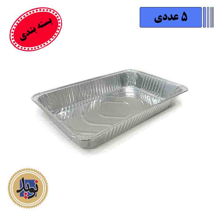 ظرف آلومینیوم بیست پرسی کد 710 منصف ظرف-(5عددی)