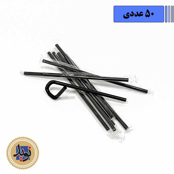 نی 8 میل تک سلفون مشکی-(50عددی)