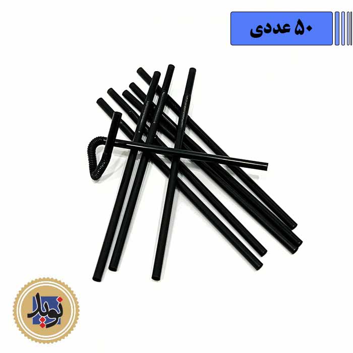 نی 8 میل مشکی ایرانی-(50عددی)