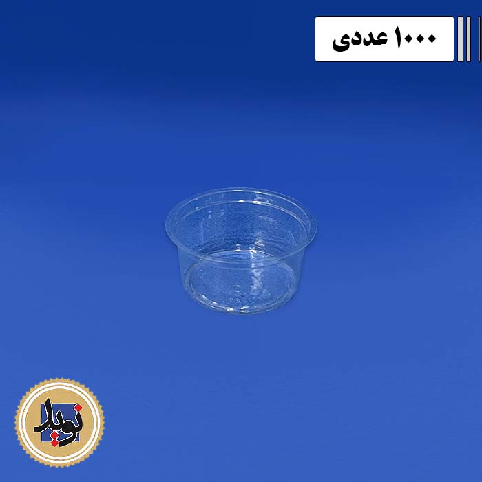 ظرف پاکی 80 شفاف خوزستان-(1000عددی)