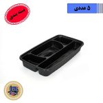 ظرف سلفی مشکی کد 8004 سپهر -(5عددی)