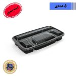 درب ظرف سلفی 8004 سپهر-(5عددی)