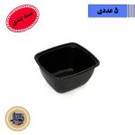ظرف کدM800 مشکی سپهرپلاست-(5عددی)