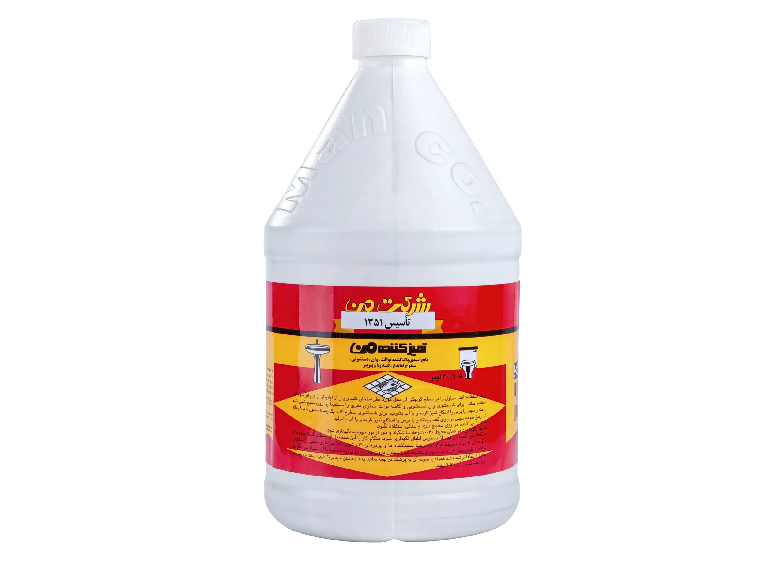 مایع جرم گیر 4 لیتری من