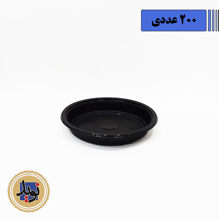ظرف مشکی ft100 مهرپارسا-(200عددی)