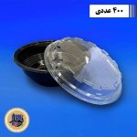 درب شفاف ظروف مشکی Hd-(400عددی)