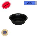 ظرف مشکی 500 HD مهرپارسا-(5عددی)
