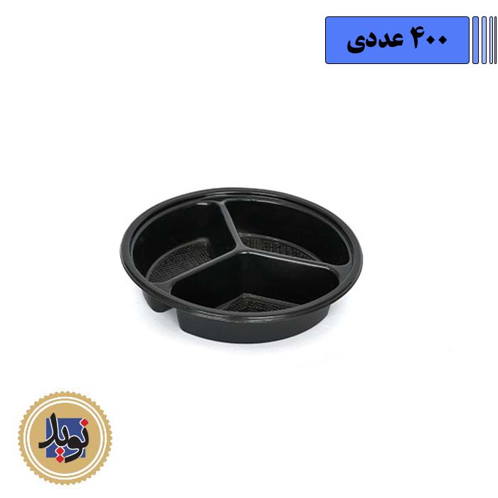 ظرف مشکی 703 HD مهرپارسا-(400عددی)