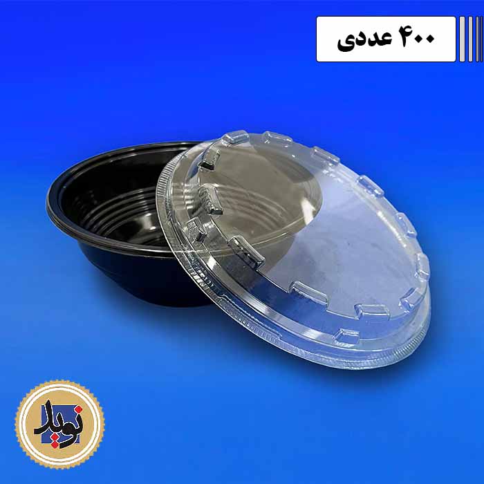 درب شفاف ظروف مشکی Hd-(400عددی)