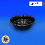 ظرف مشکی 700 HD مهرپارسا-(400عددی)