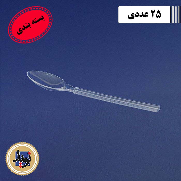 قاشق غذاخوری VIP کریستال طب-(25عددی)